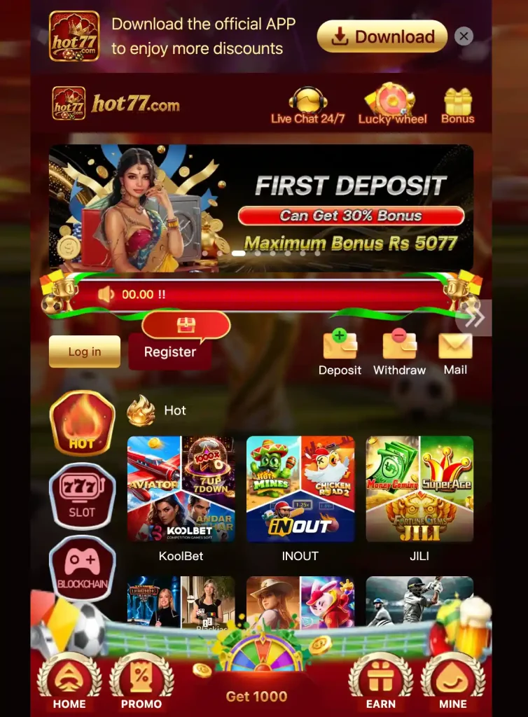 77Hot Game
