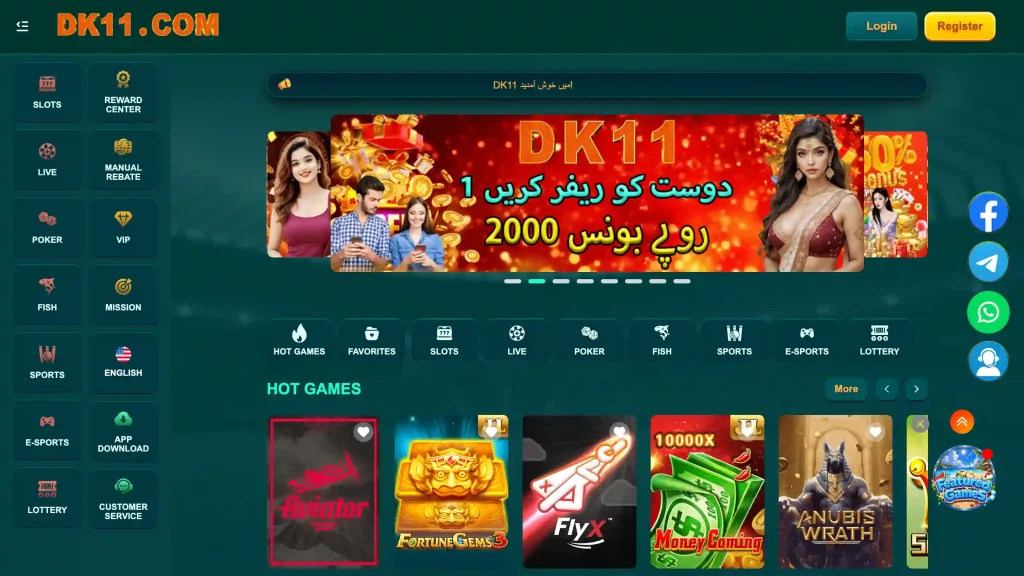 DK111 Game