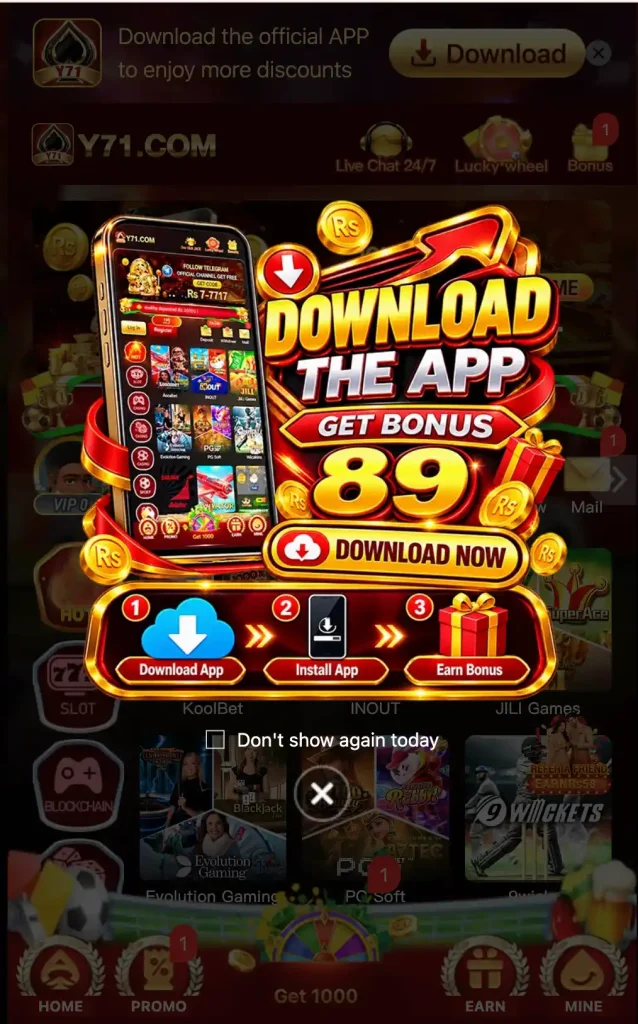 Y71 Game