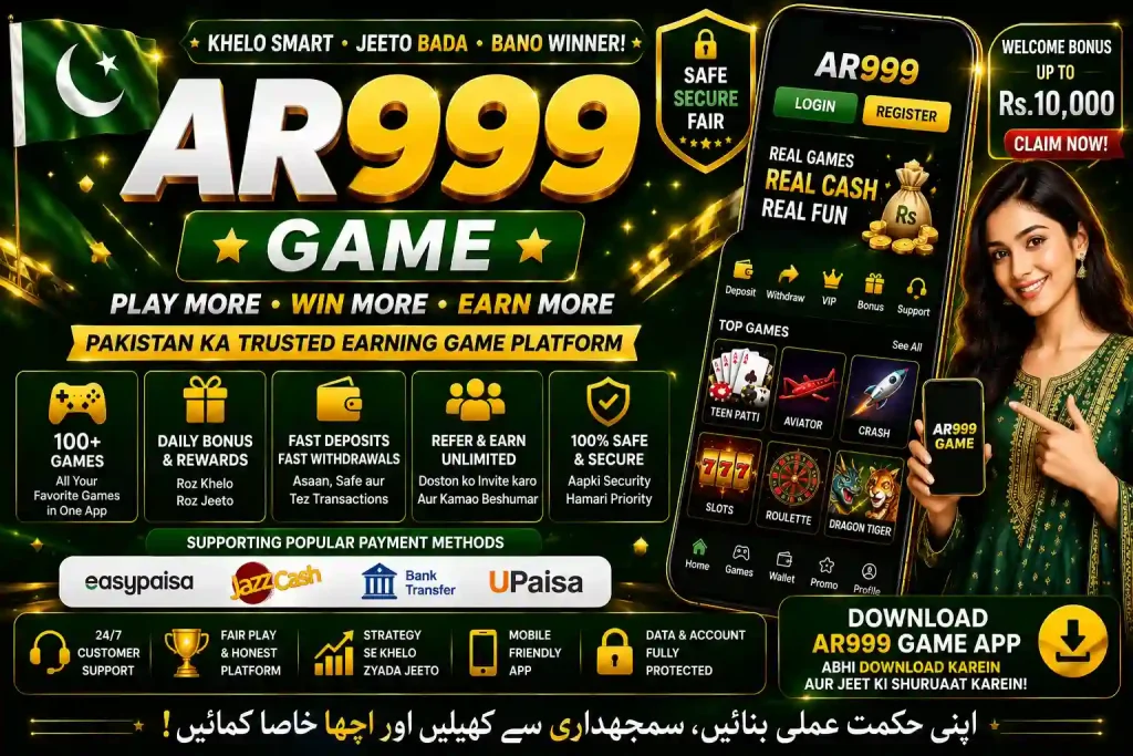 AR999 Game