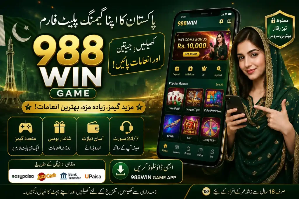 988Win Game