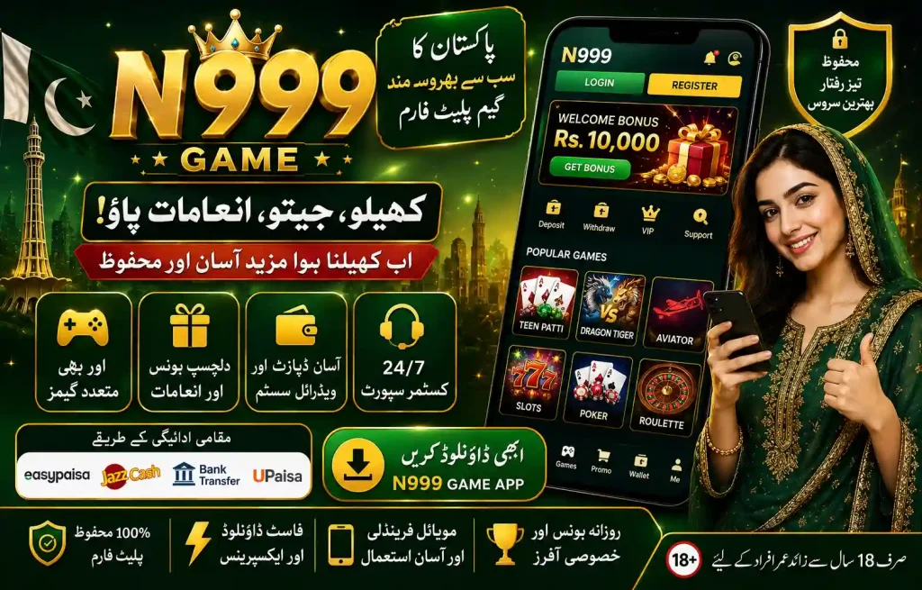 N999 Game