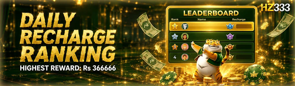HZ333 Game