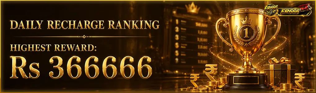 ER666 Game