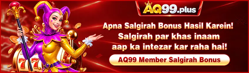 AQ99 Game